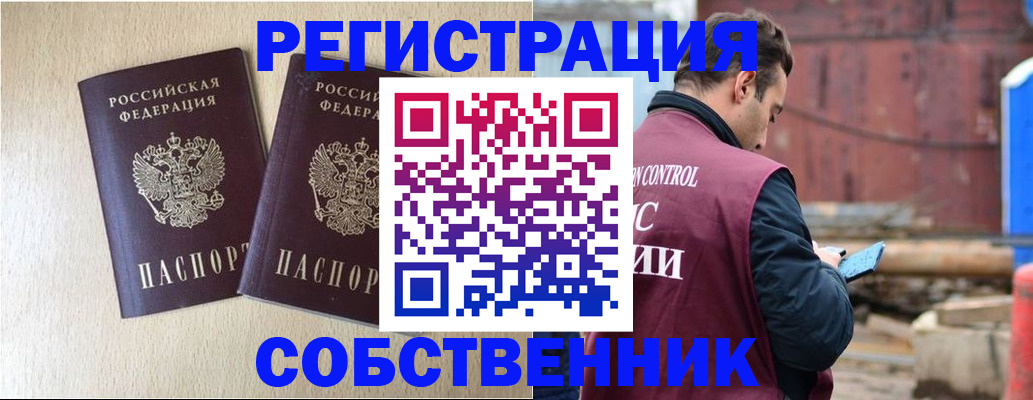 регистрация для дет. сада в Вилюйске
